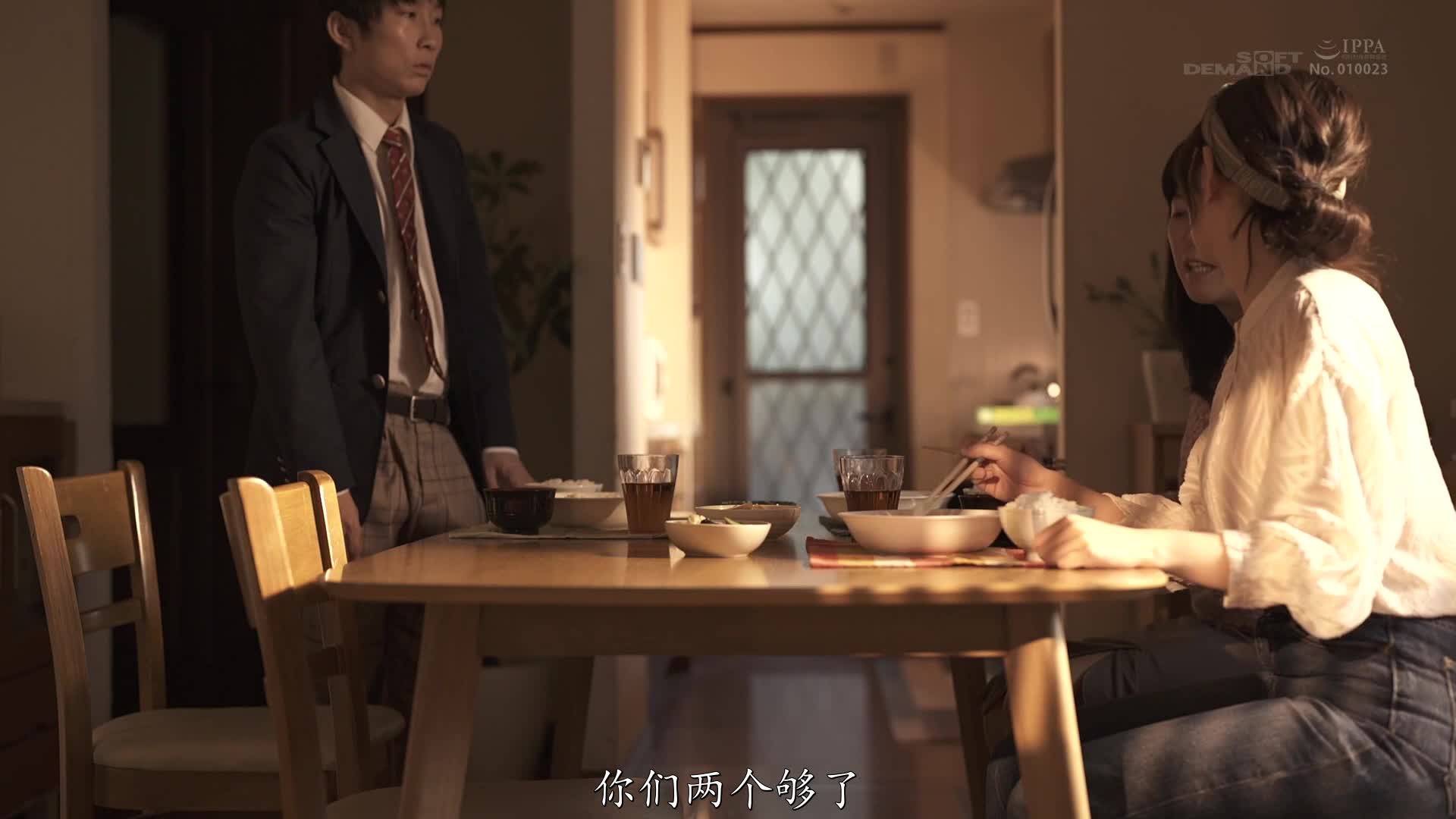 2048.cc - SDMF-029-C