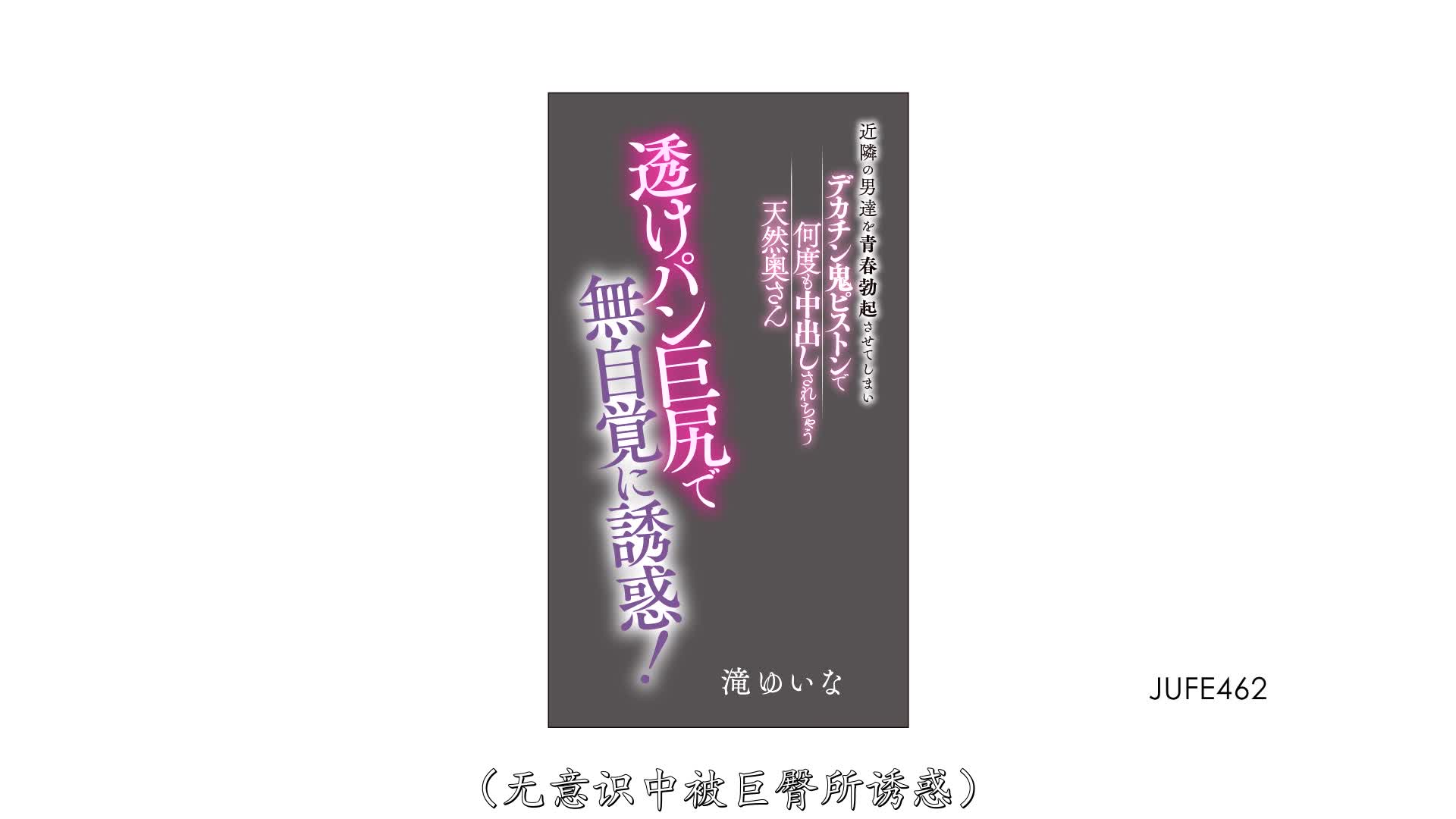 2048.cc - JUFE-462-C