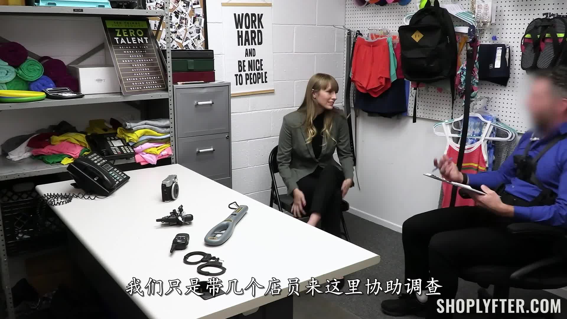 2048.cc@Shoplyfter.21.08.18.angel.youngs.the.inside.job-C