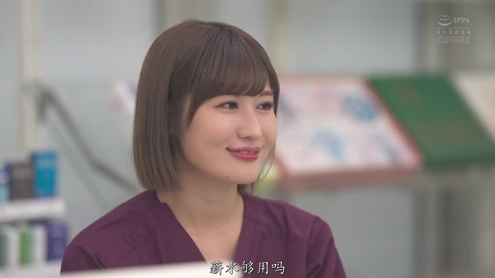 2048.cc - PPPE-115-C