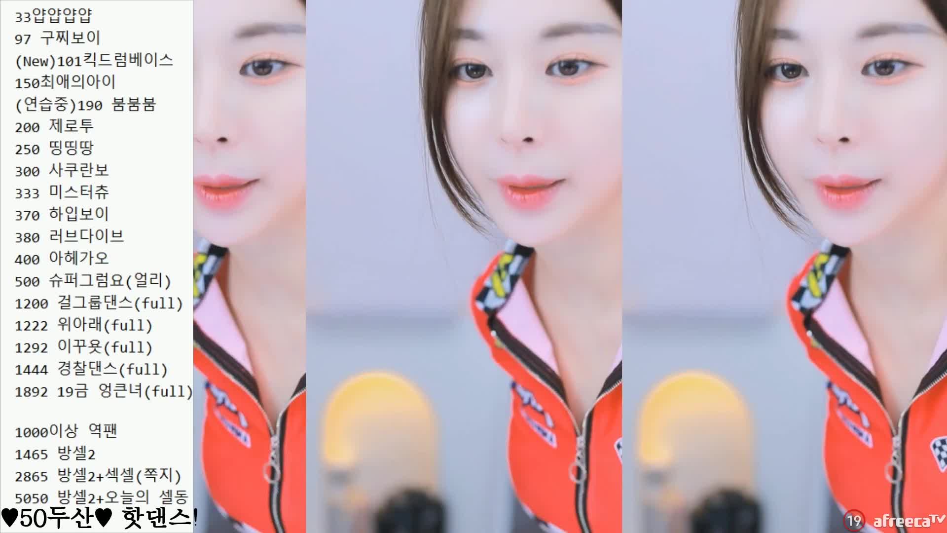 BJ叶林230822-1