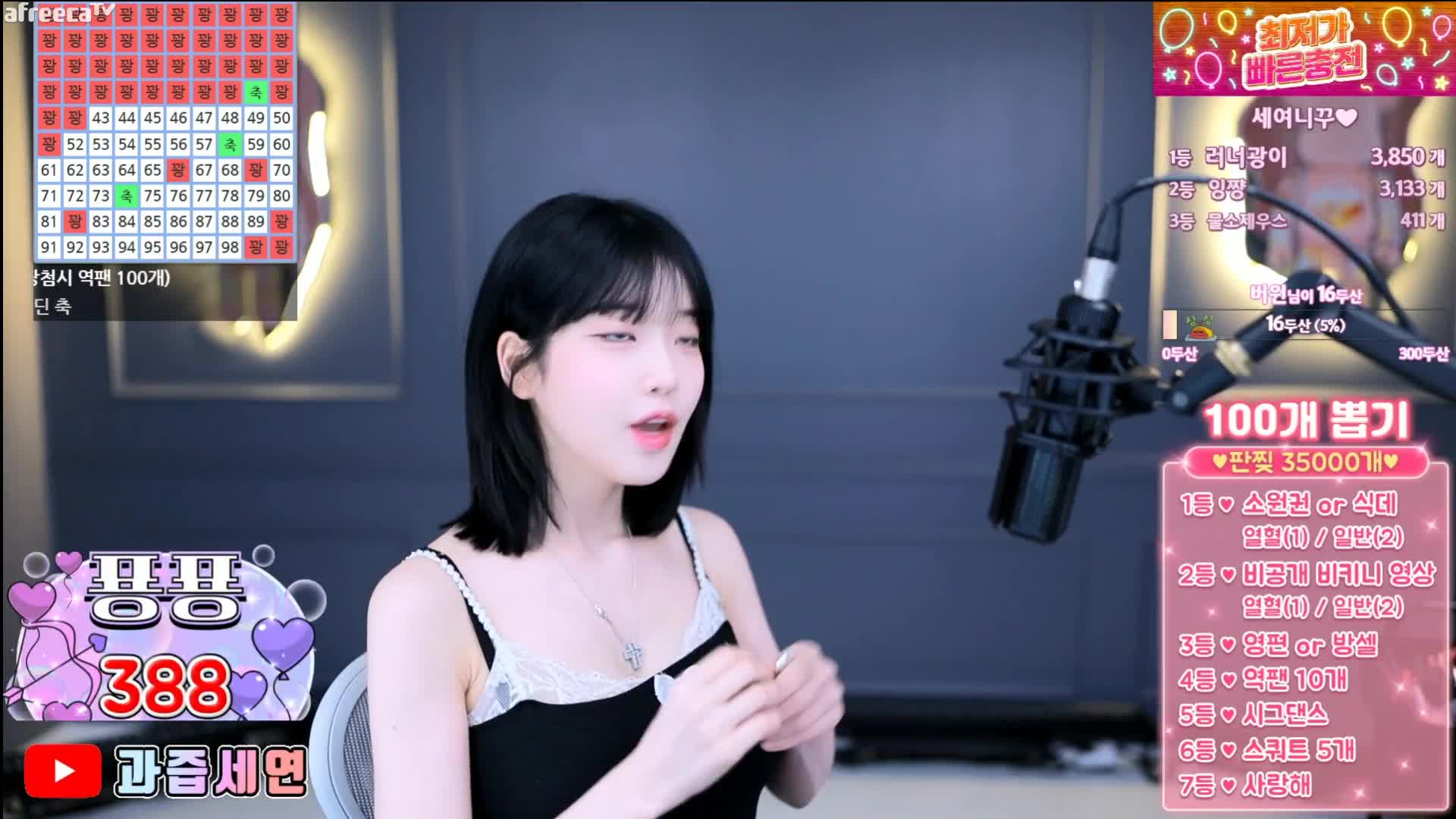 BJ果汁230819-7