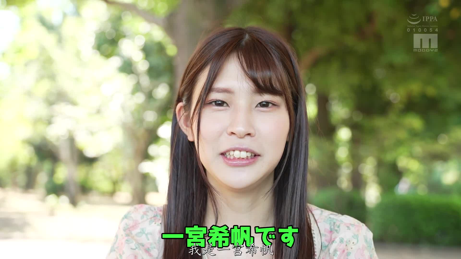 2048.cc - MIDV-331-C