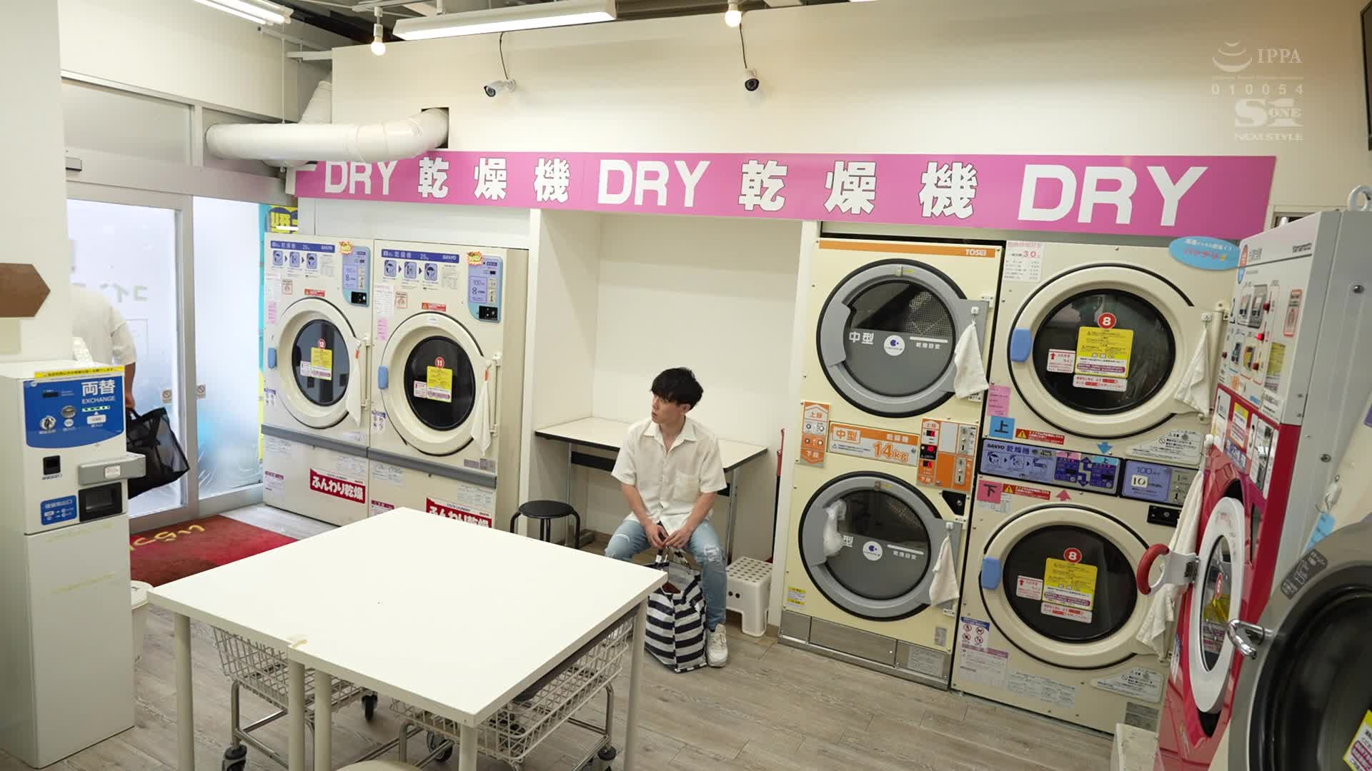 2048.cc - SSIS-600-C