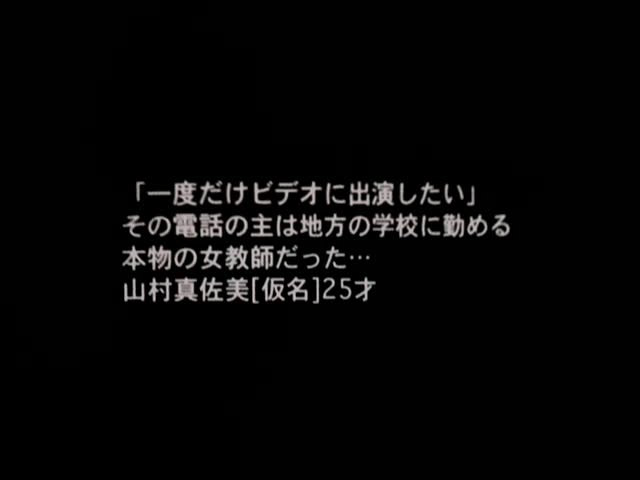 CJL-023(41cjl023)[h.m.p]女教師としたい7放課後に犯して山村真佐美