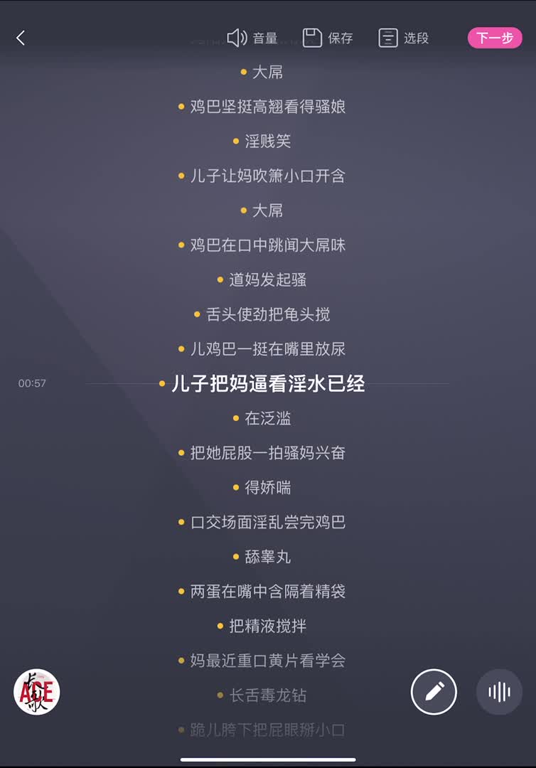 出山