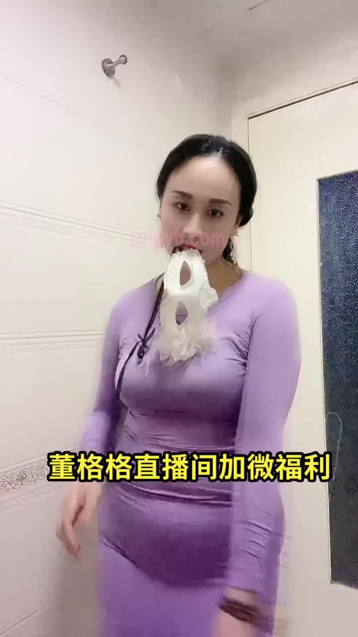 董格格 (10)