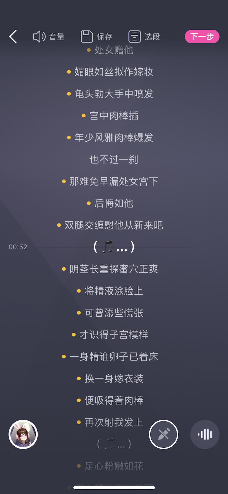 红昭愿