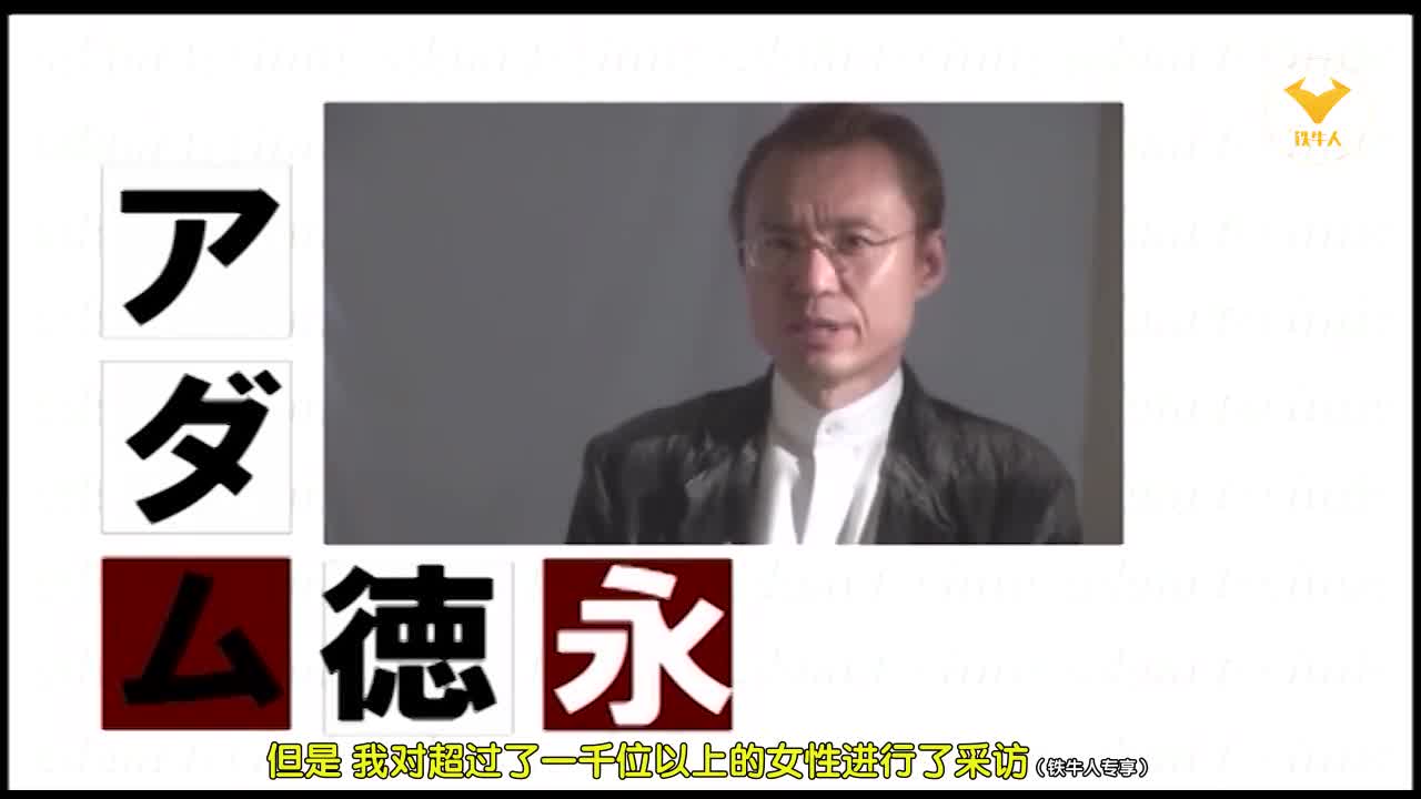 德永男性篇1