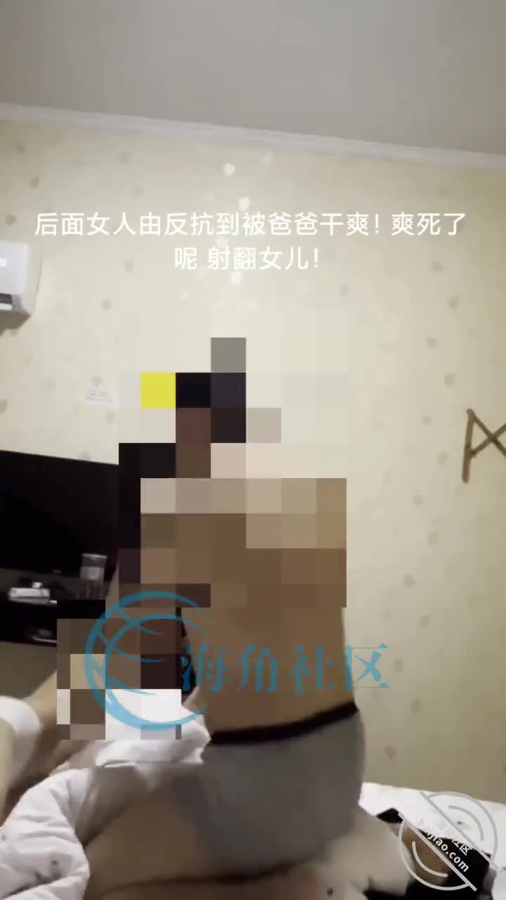 早上送女儿去外地考场考试，在房间没忍住把性感的乖女儿给强奸了！女儿逼真紧[和女儿的快乐生活]