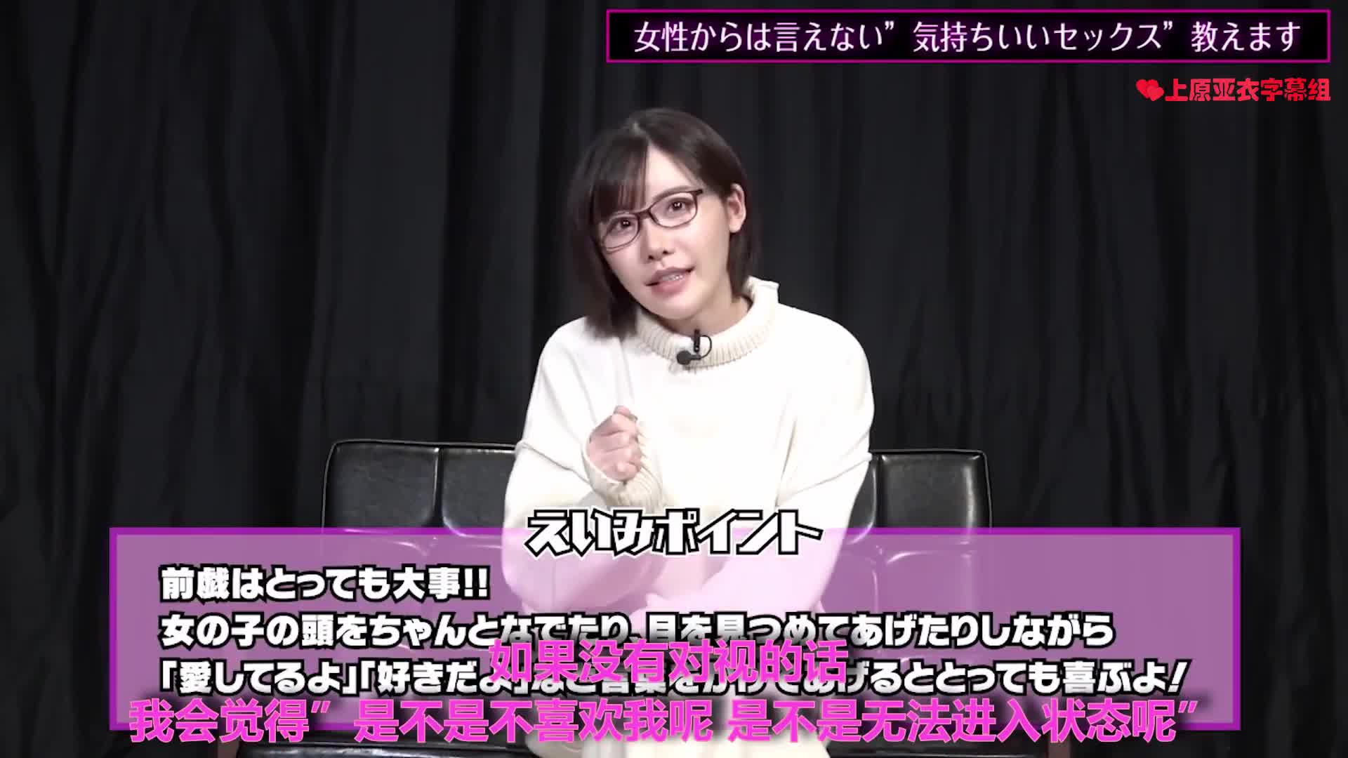 深田えいみが気持ちいいセ○クス教えます