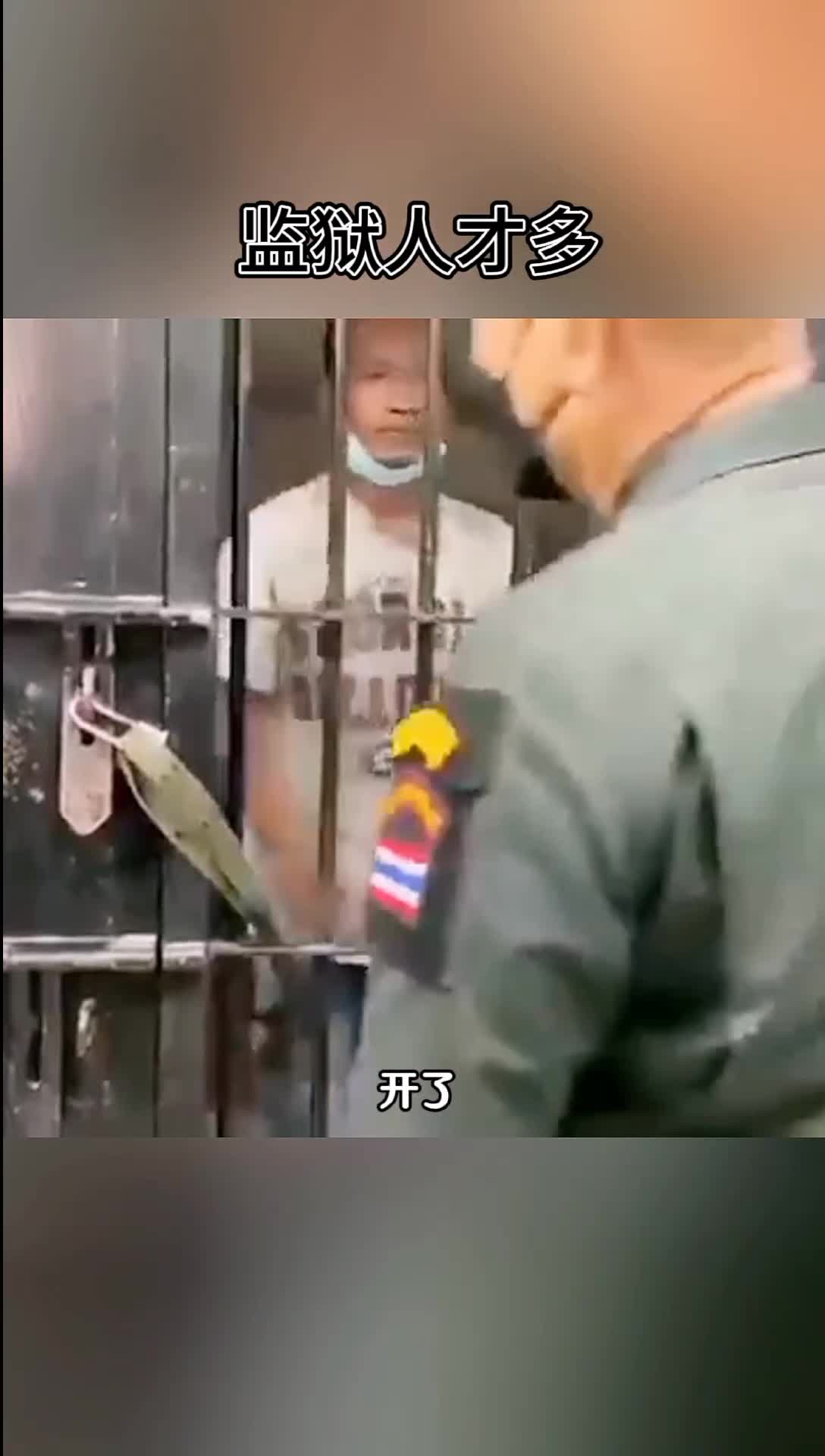 里面个个是人才