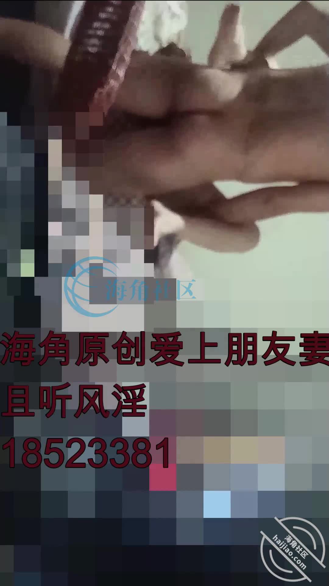 8.原创 爱上孤独寂寞的人妻 口爆朋友妻[看她笑一场]