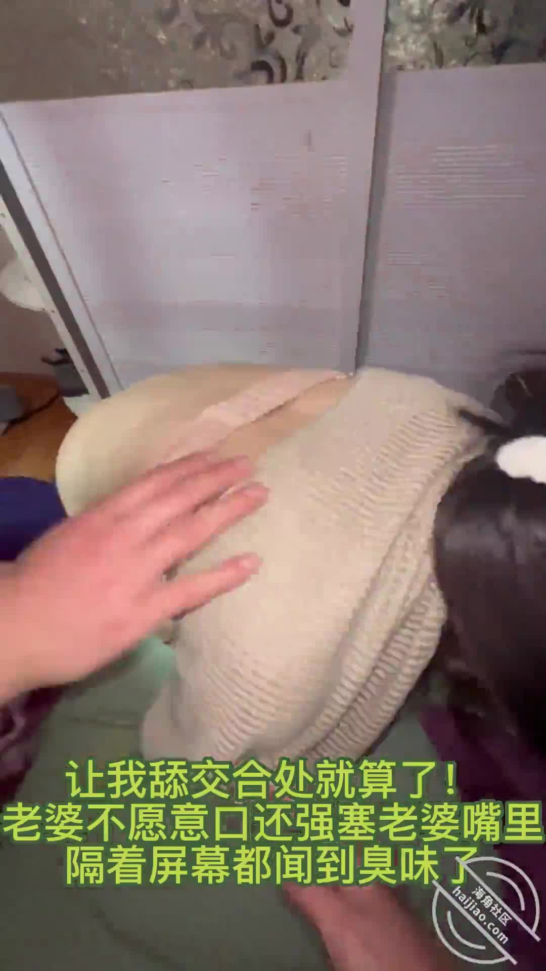 【原创】看着老婆在我们婚房床上被前男友操，居然还让我给他们舔交合处！[家有娇妻丶]