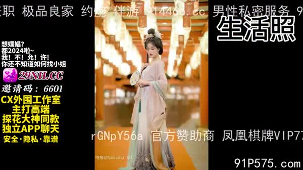 你得不到的女神竟然是如此反差下贱的母狗！