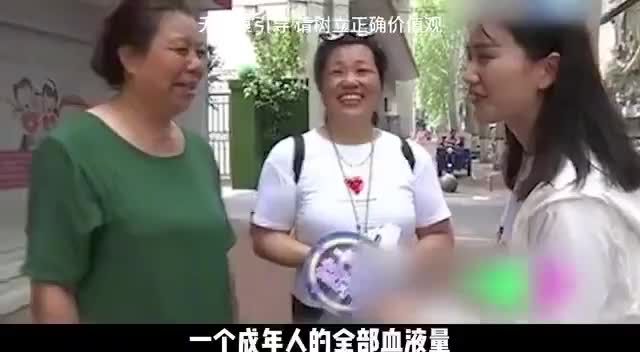 无偿 献血 9年多，母亲病重用血被拒，血站：得证明你妈是亲妈!