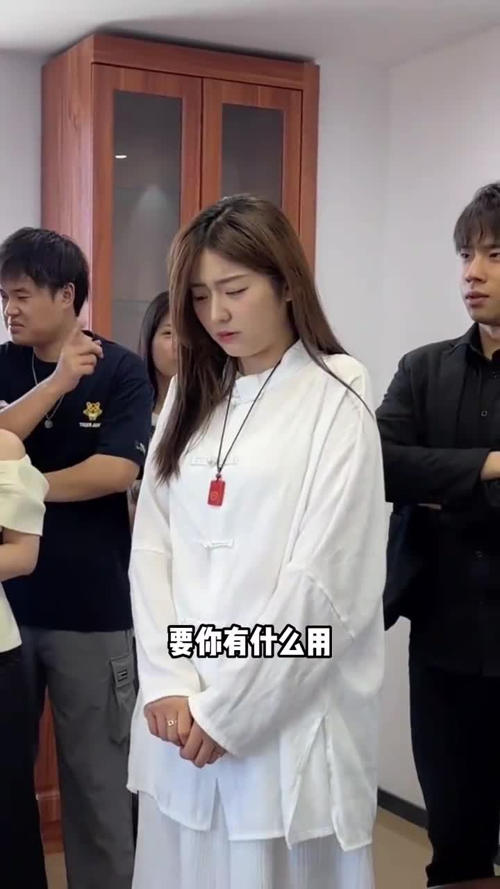 刚才那身真好看