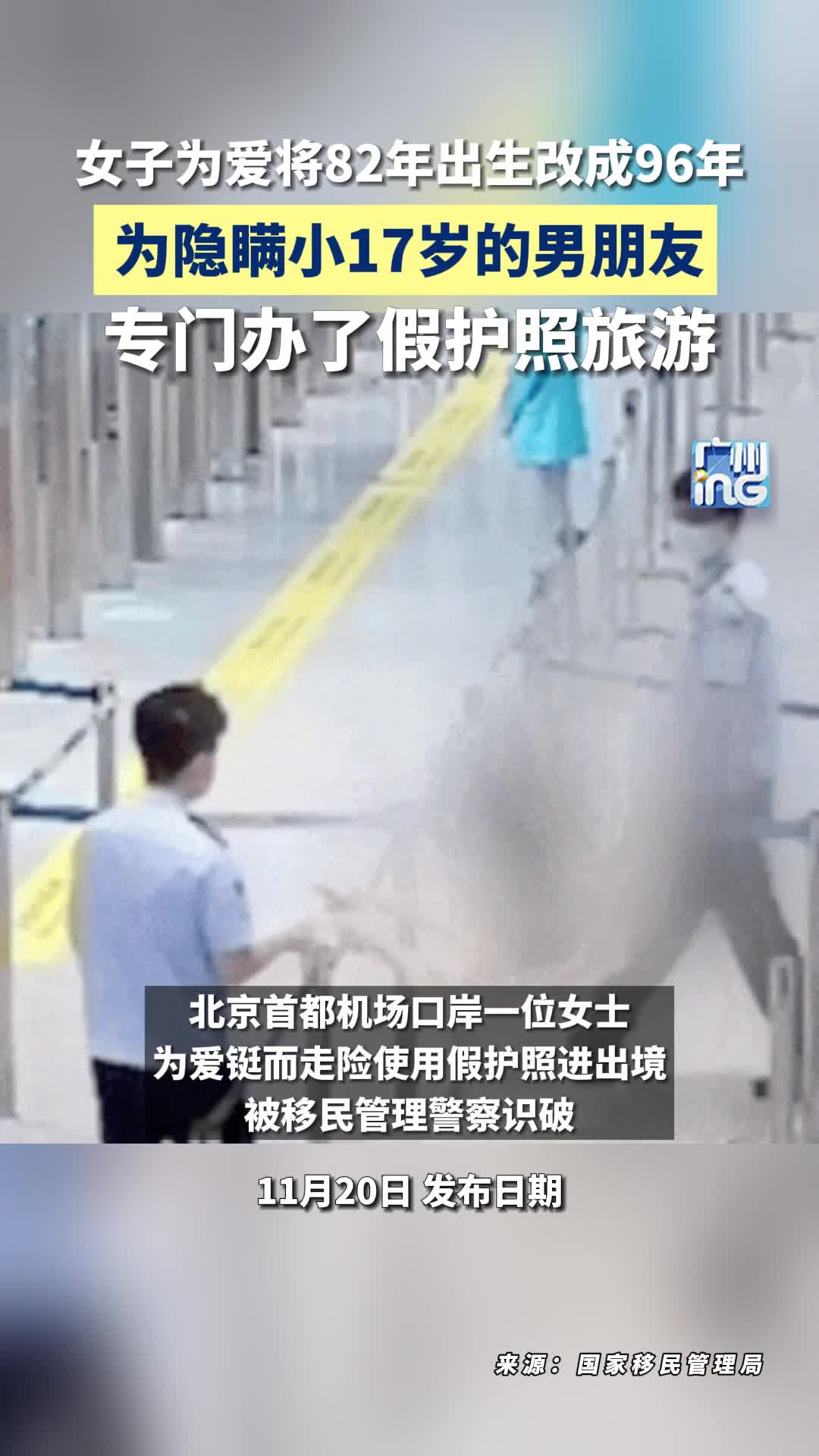 她超爱