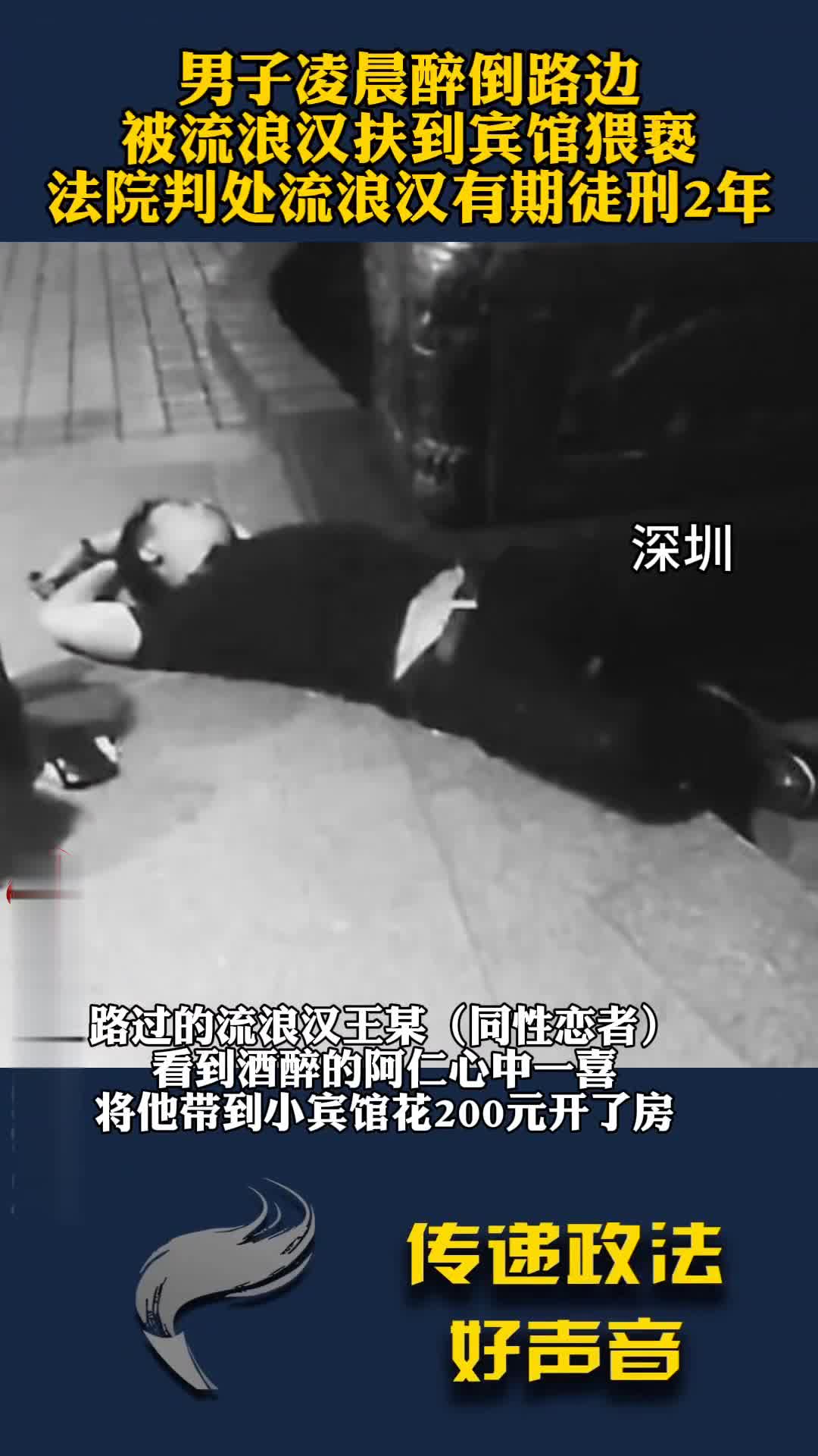 男孩纸在外面一定要保护好自己