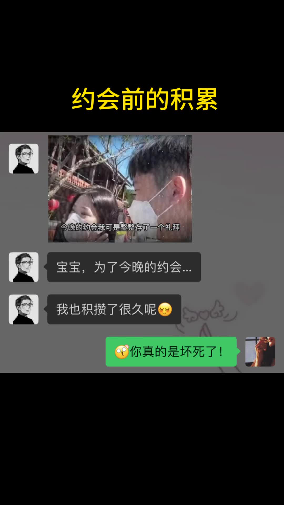 呃，应该是上亿的交易吧
