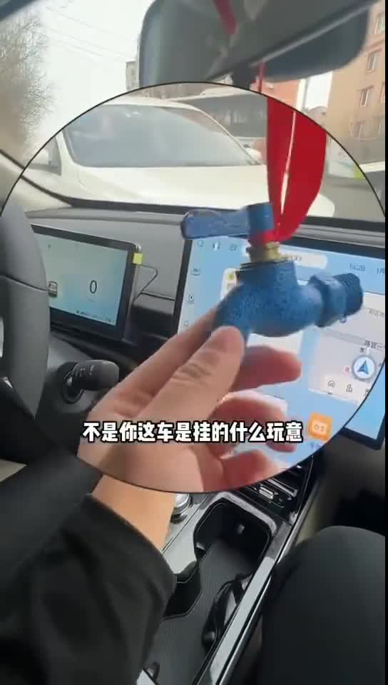 新的一年，新的吉祥物