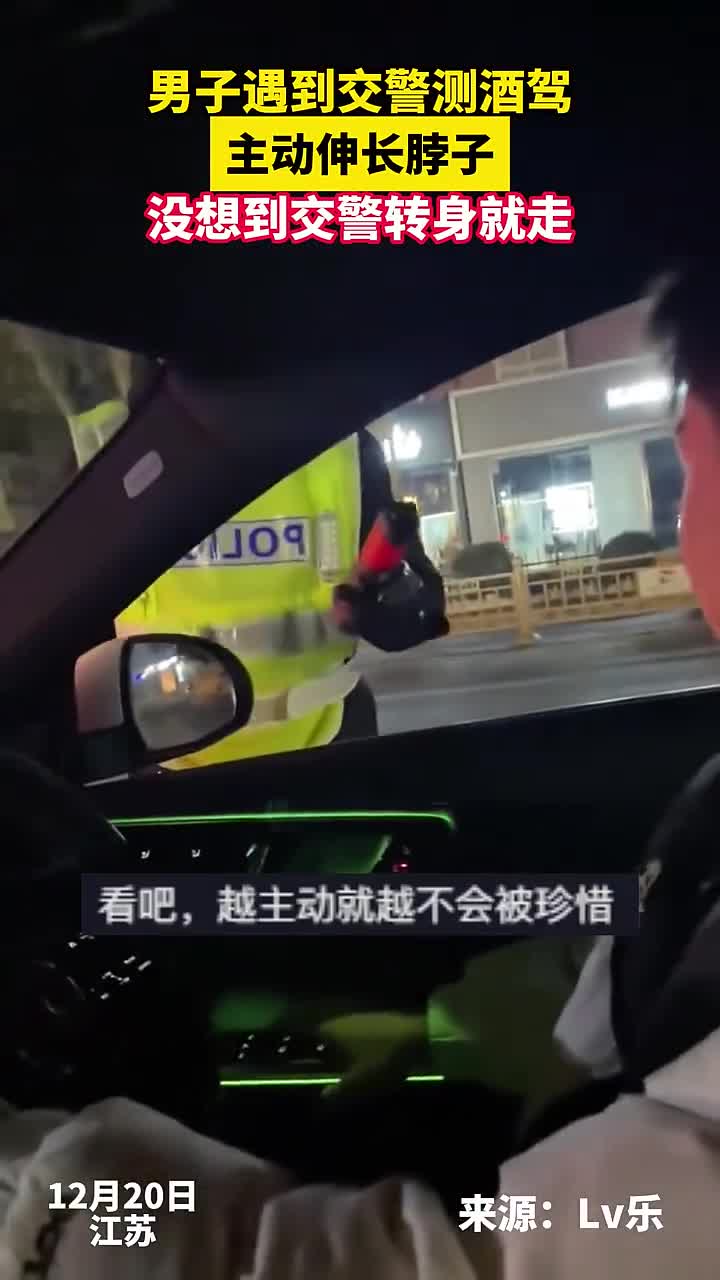 男士：果然，太主动了不会被爱