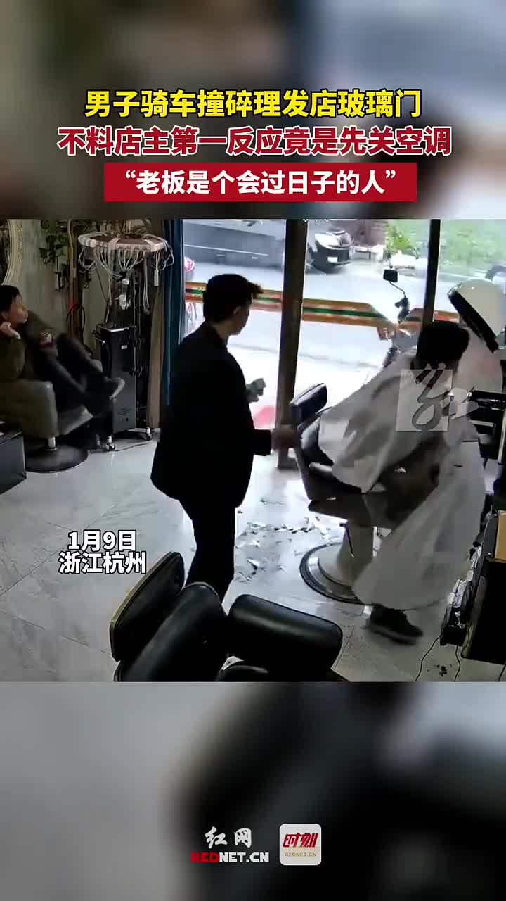 突然一个大窟窿 这得多费电