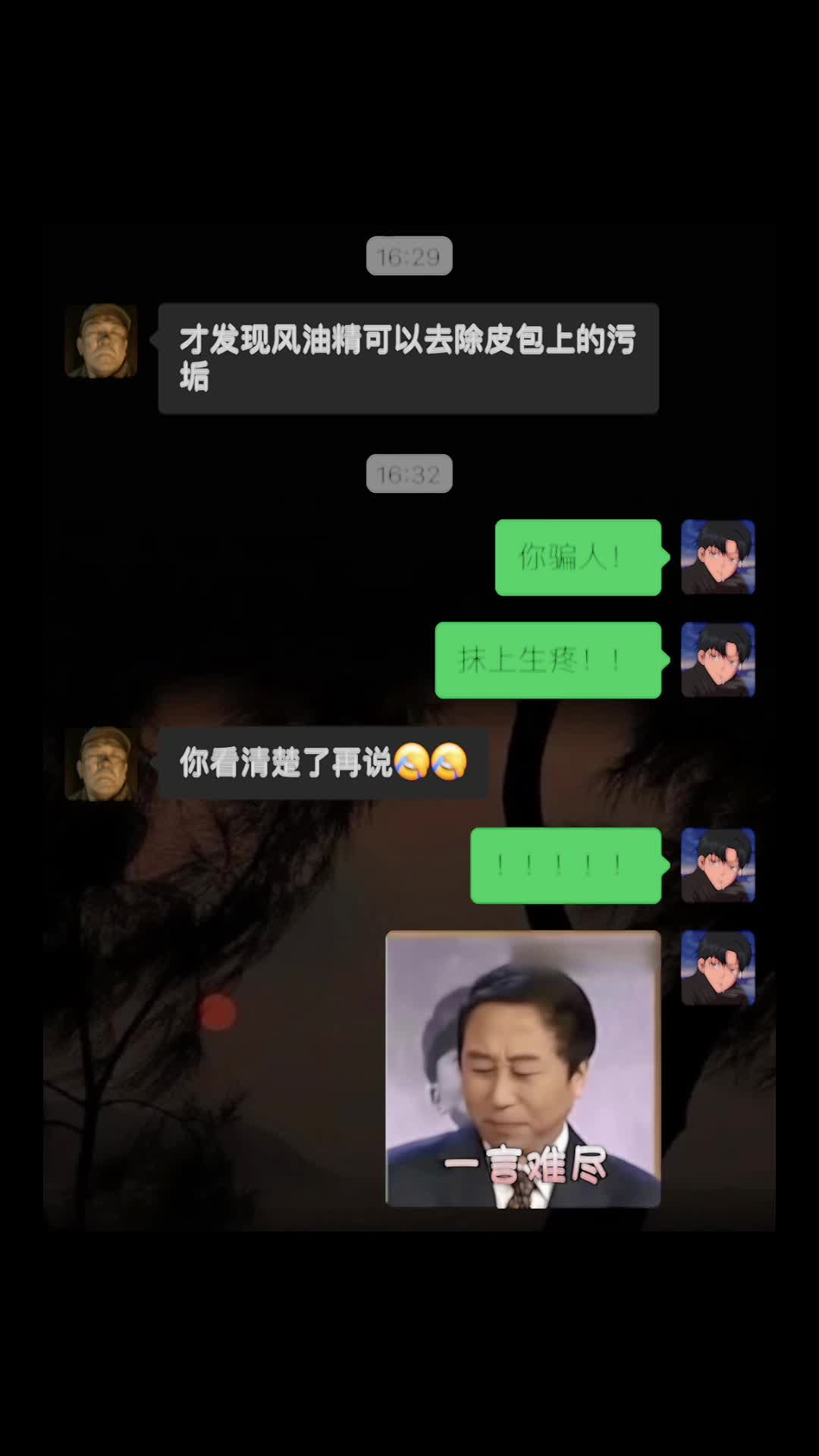 请认真审题！！！