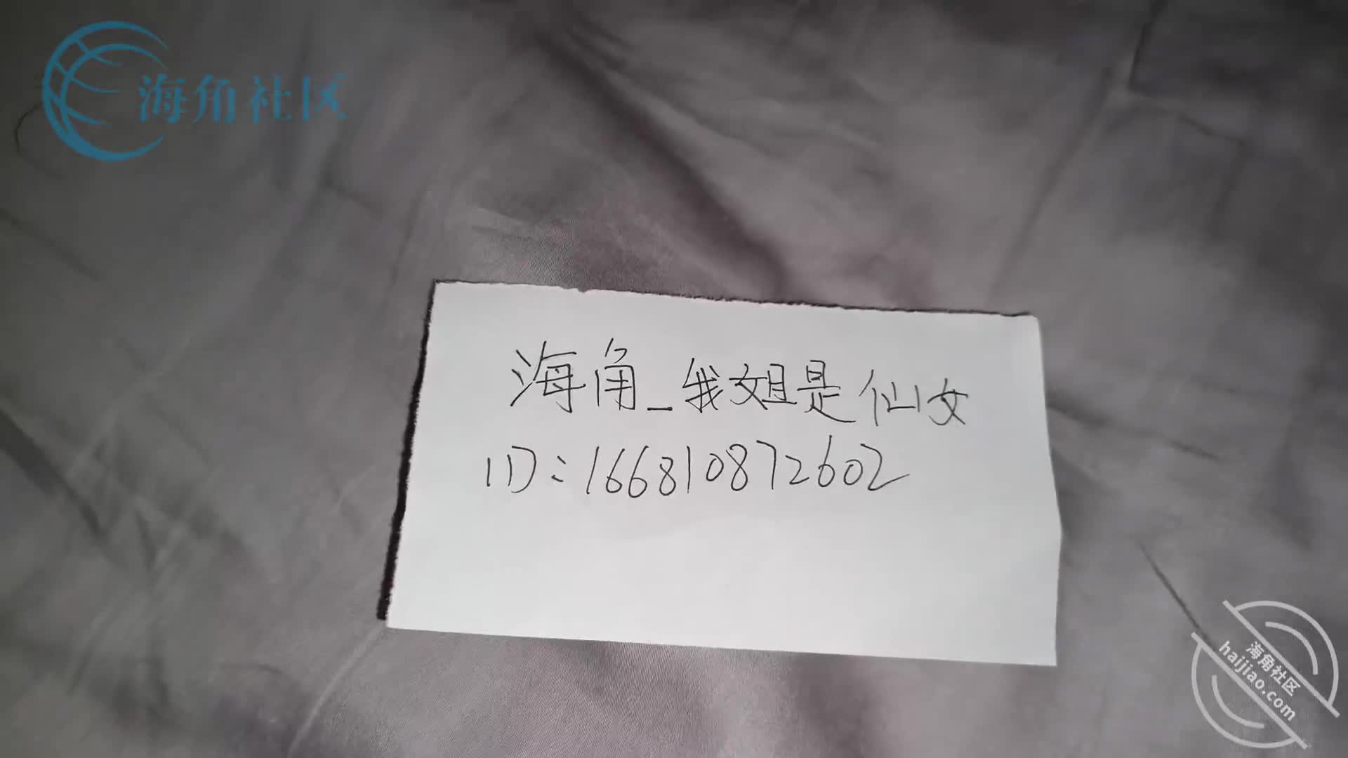 【原创系列⑨】终于和我亲姐姐有重大的突破了[海角_我姐是仙女]