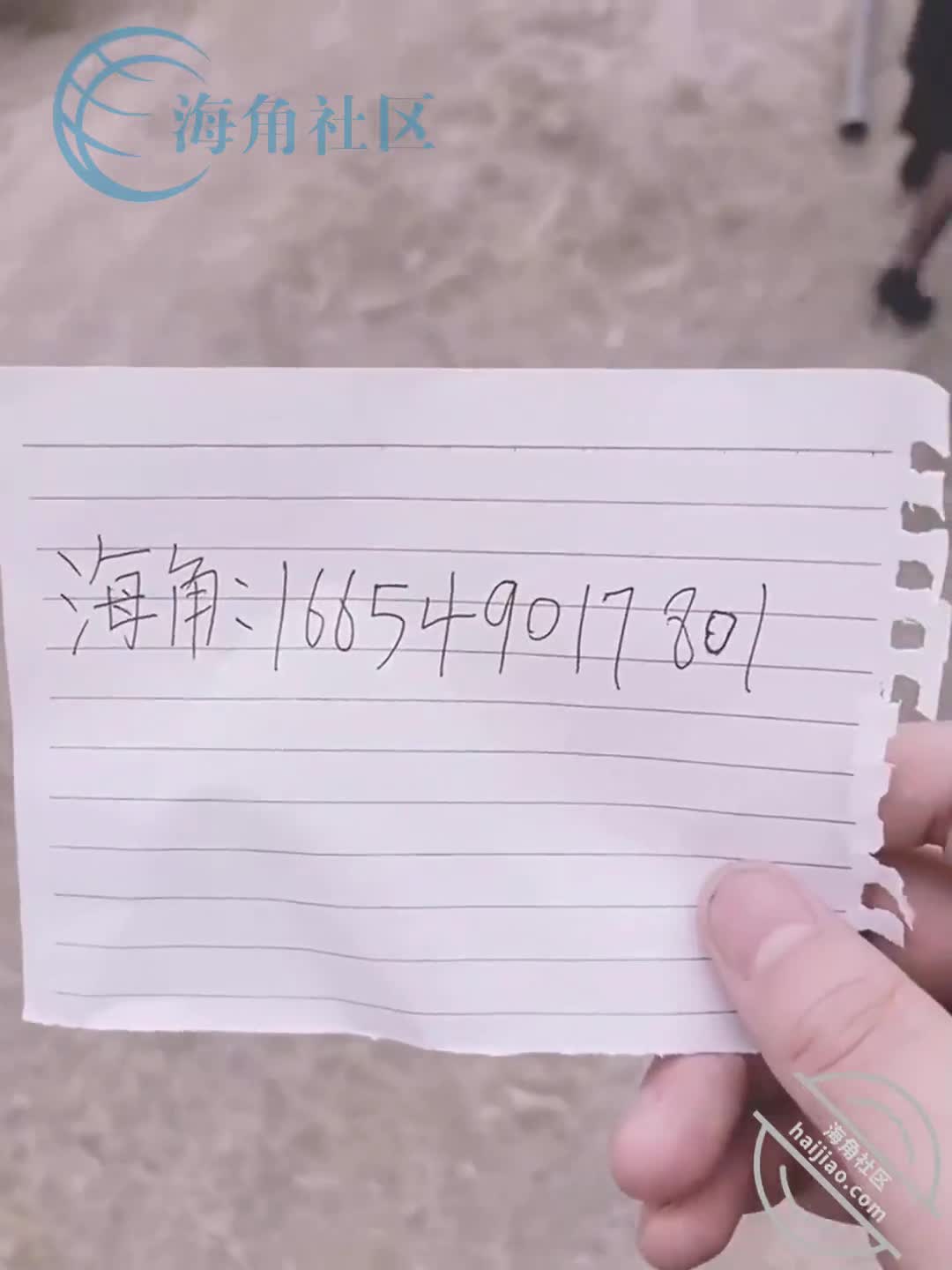 49 与妹妹在山上二次合体，在无人的小院门口露天打炮！主人家回来赶紧跑！[妹妹的第一次给了我]