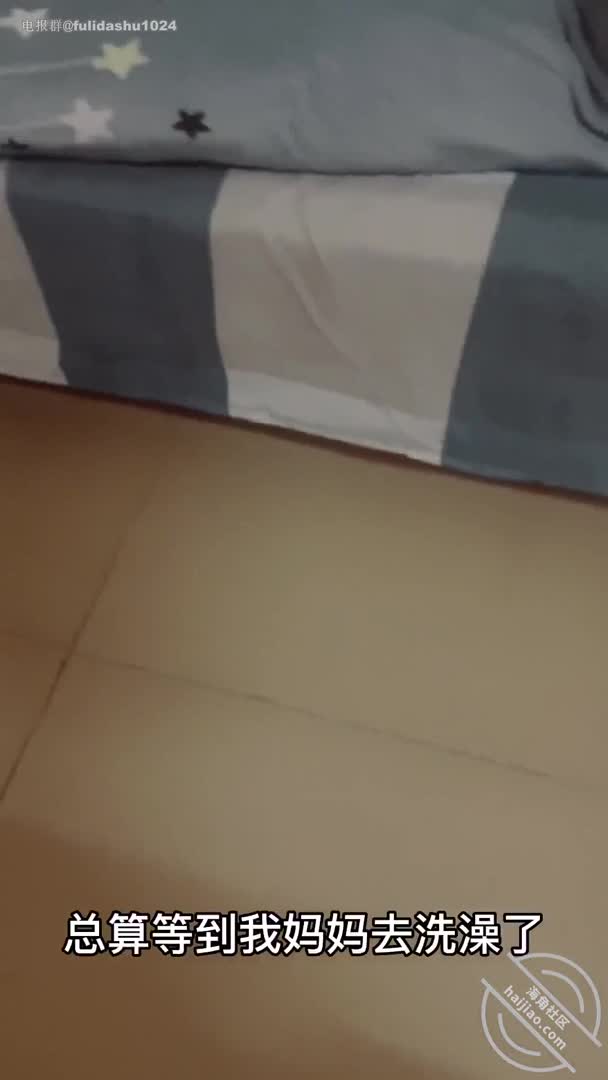 农村母子 (12).mp4