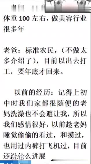 真香警告真实恋母迷操妈妈内射进妈妈逼里