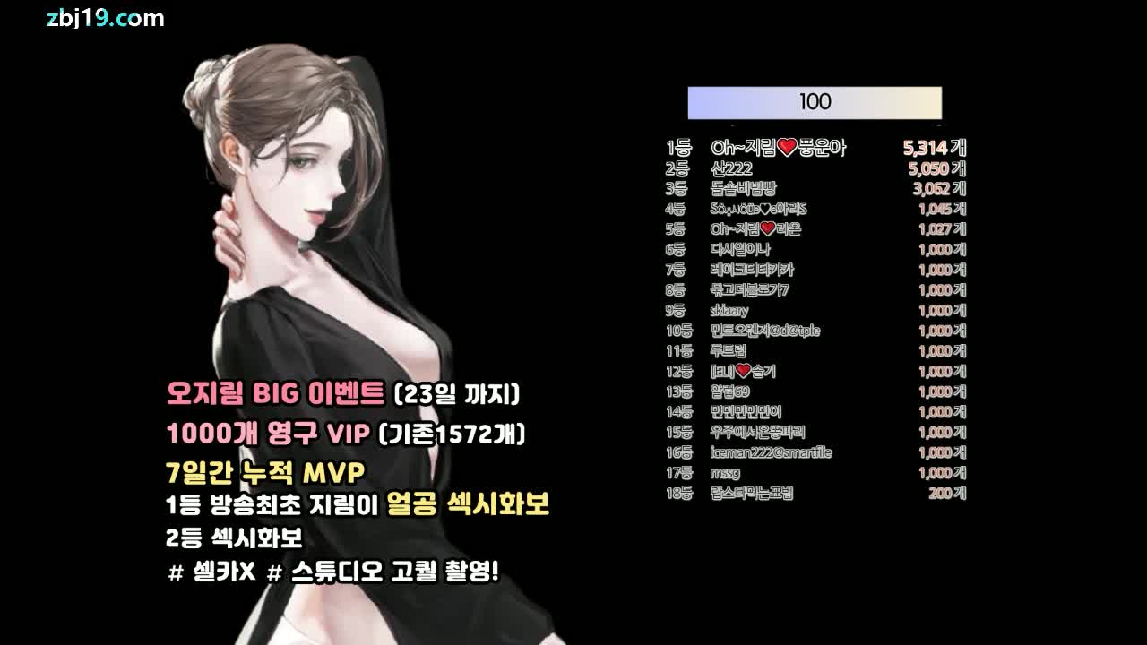 2048.cc@粉丝房2