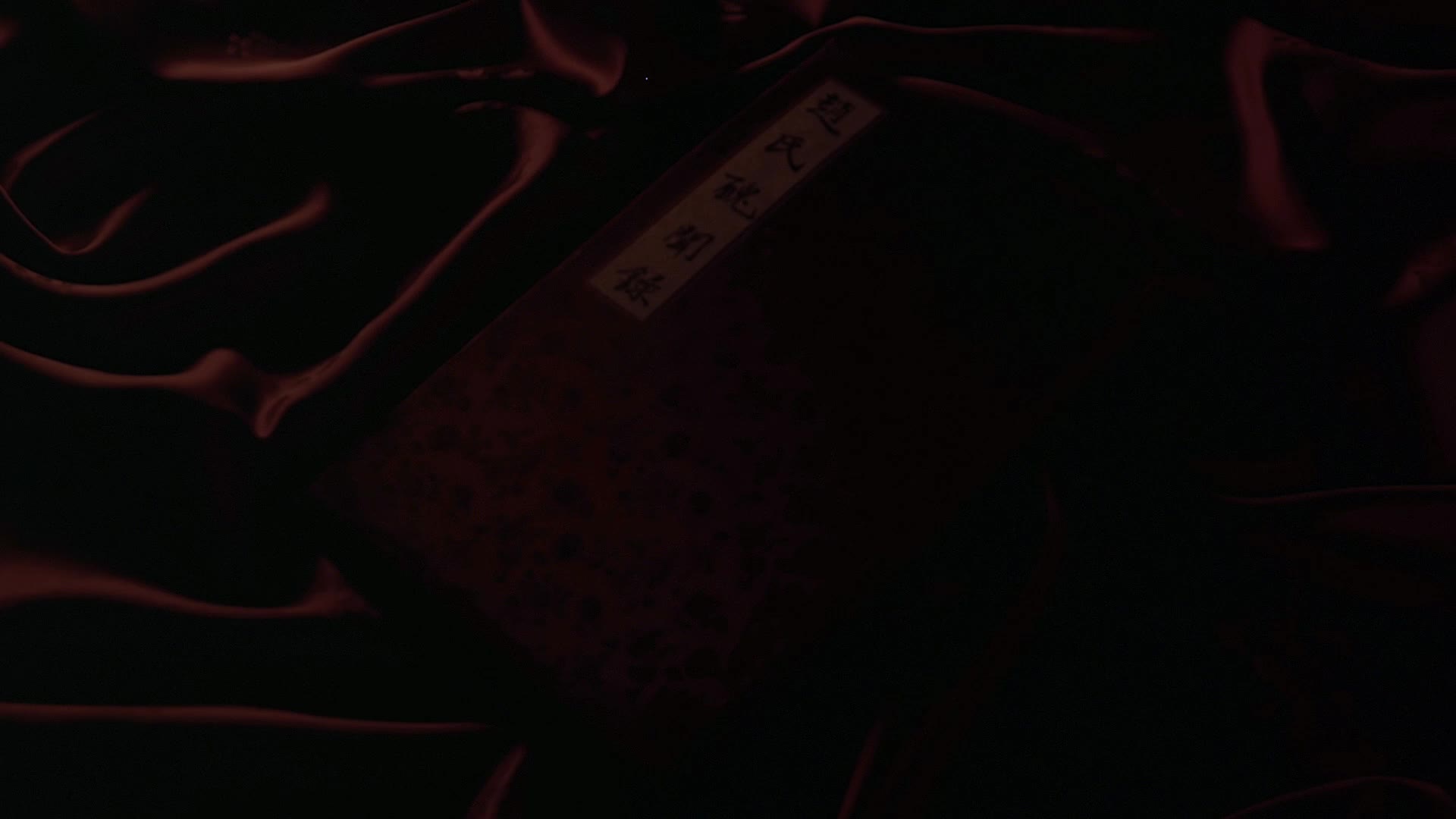 丑闻：朝鲜男女相悦之事(1)