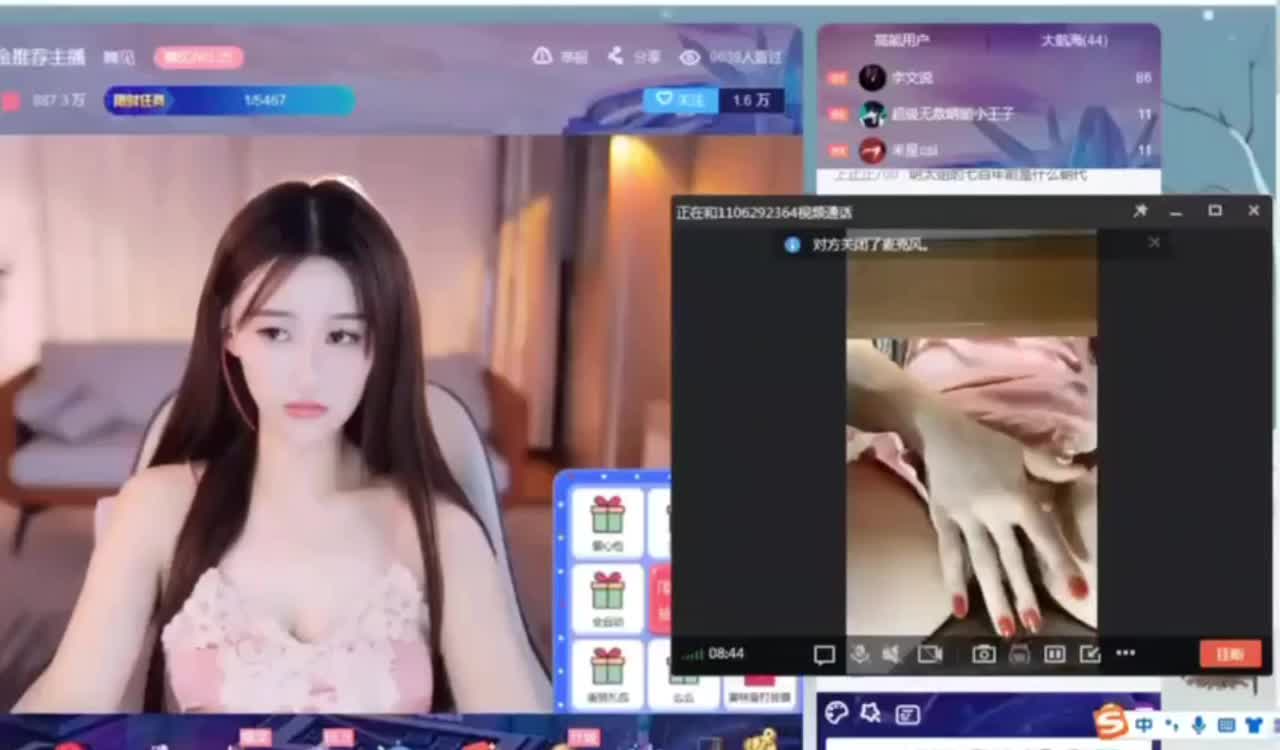 小新外围  |   纯BC料跑分