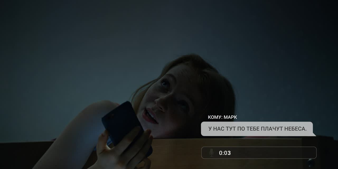 struny.e10.2021.web-dl.720p.exkinoray