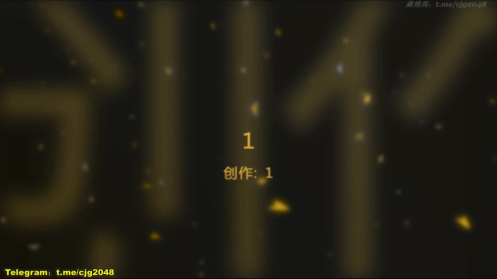 爱剪辑-1~1.mp4