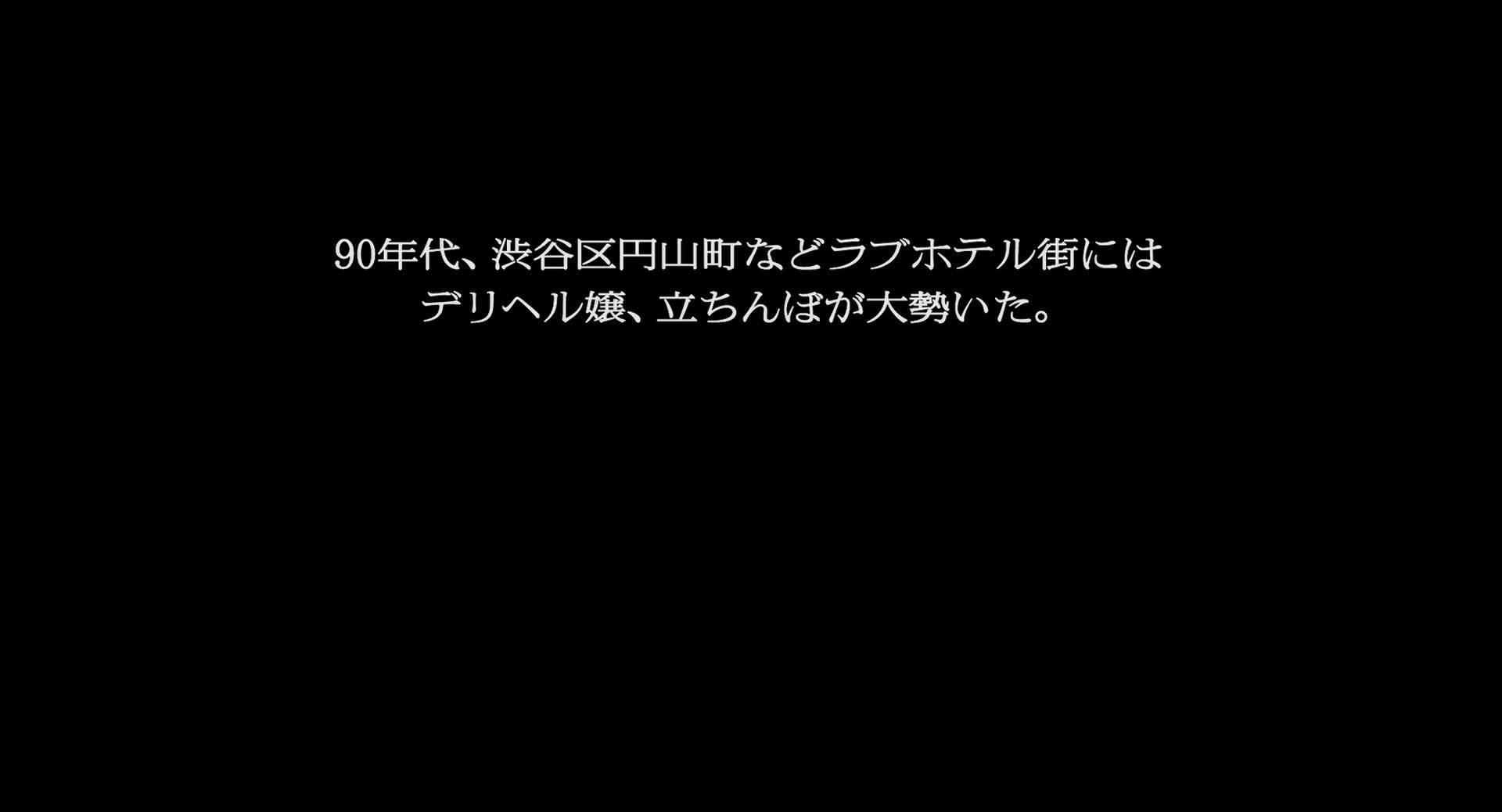 guilty.of.romance.2011.uncut.bluray.1080p.hevc.10bit-momohd