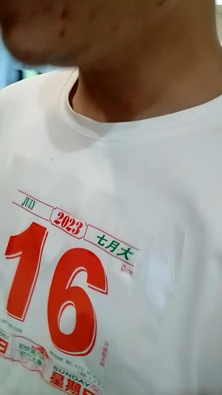  (20)