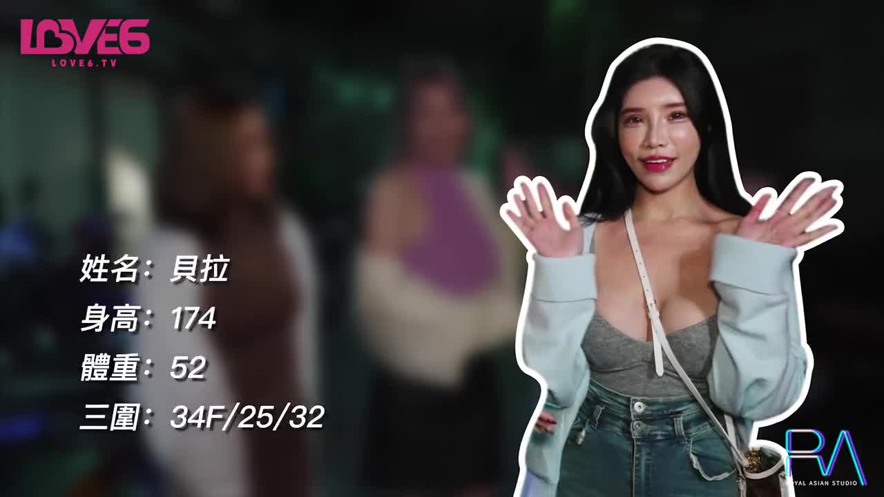 RAS-261