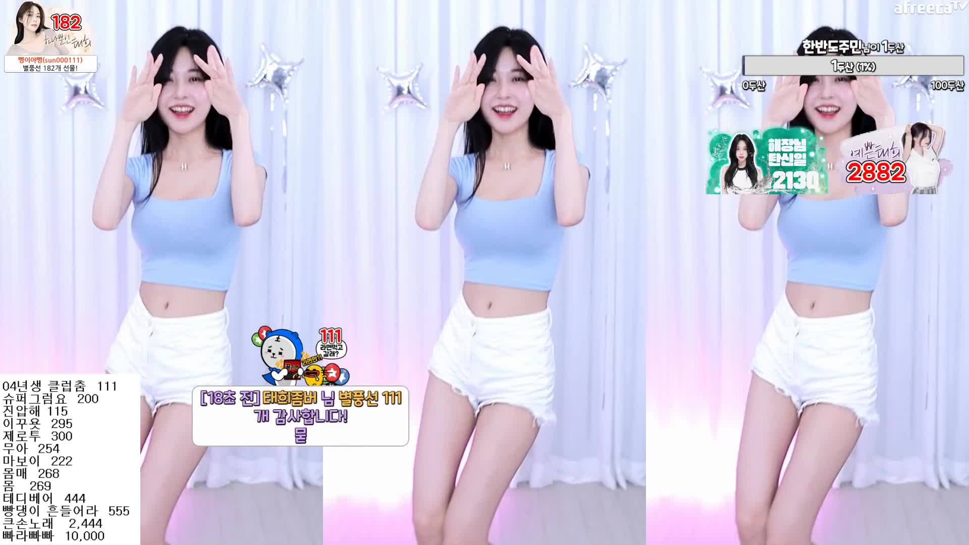 BJ泰熙230719-1