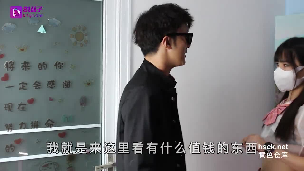 替兄还贷被迫肉偿调教玩弄（口罩）
