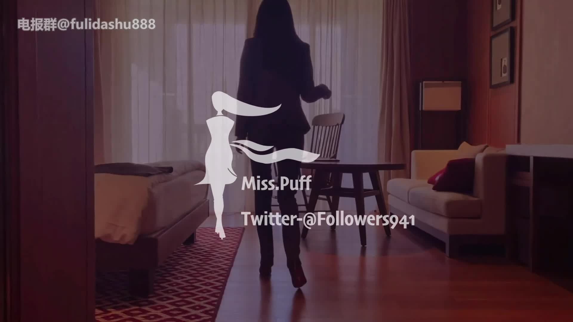 推特 泡芙小姐 电报群@fulidashu888 (6).mp4