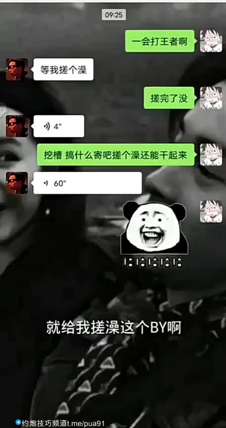 吃瓜 猎奇 搞笑

搓澡师傅射了