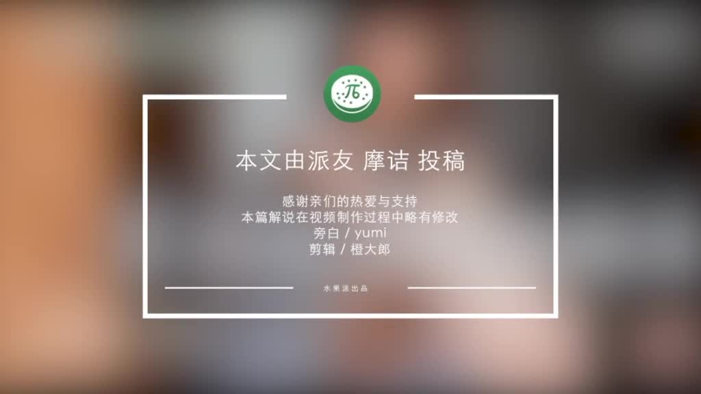 π172 明朗少女归乡记