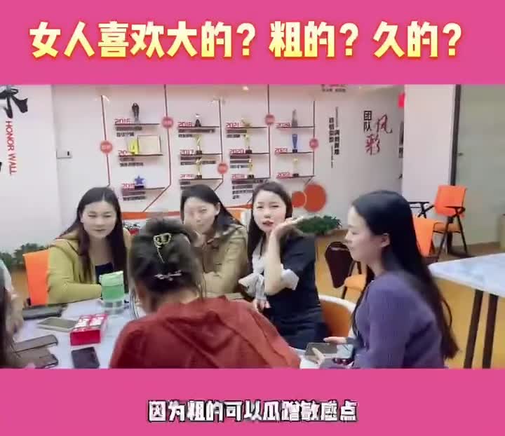 女人喜欢什么样的