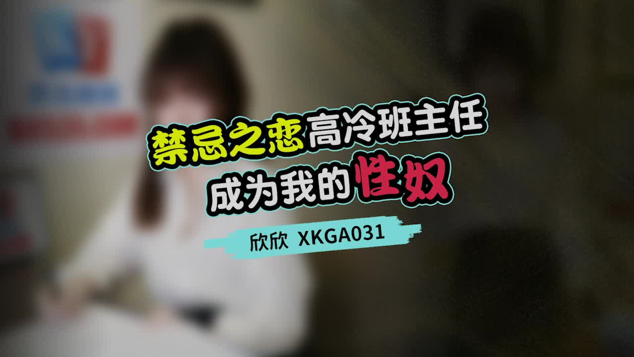XKGA031