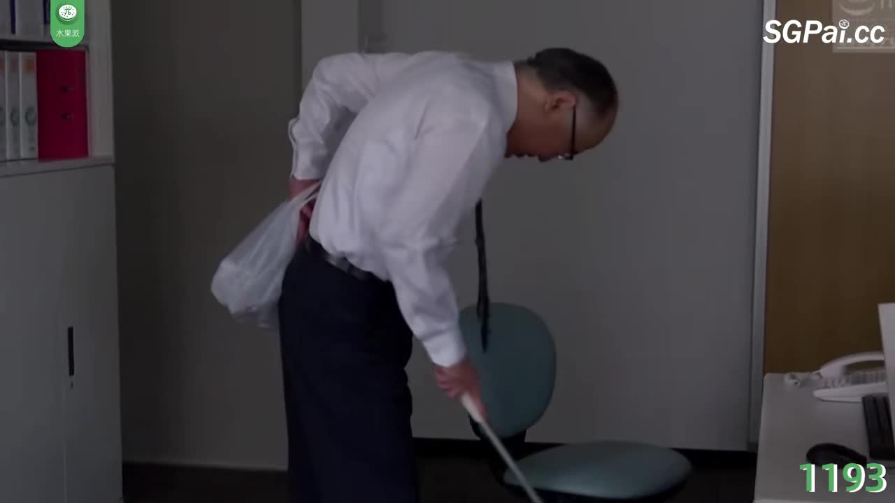 π1193 女上司滨崎真绪的肉体奖励 <NSPS-852>