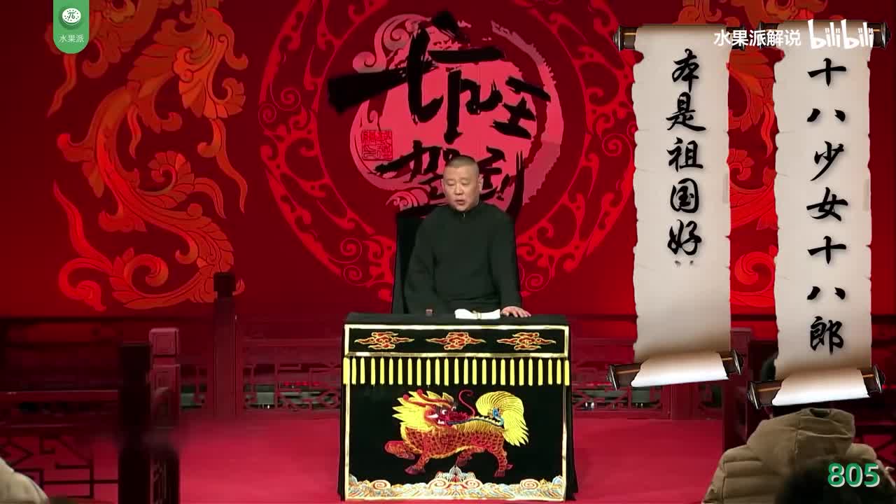 π805 辣妹从良，宅男破处 <JUFE-430>