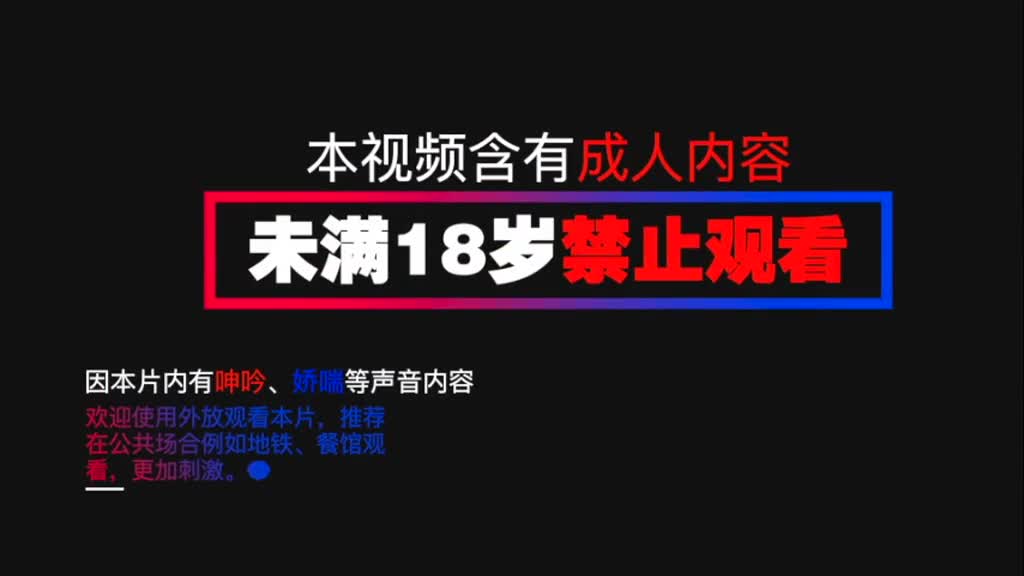 π047带你走进当年神企划-梦幻的痴女三姐妹！